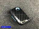 【 BRIGHTZ ゴルフR AUC AUD カーボン調スマートキーケース 赤 】 【 KEY－CASE－009 】 AUCJXF AUDJHF AUC AUD UC UD JXF JHF XF HF フォルクスワーゲン VW ゴルフ R 3