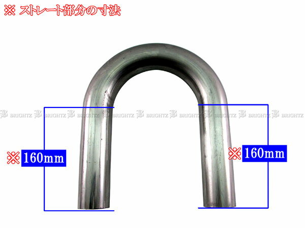 【 BRIGHTZ 48Φ 180度 ステンレス 曲げパイプ 1.2mm厚 4PC 】 【 CUR−PIPE−015−4PC 】 48パイ 48φ 180°