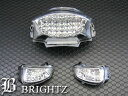 【 BRIGHTZ PCX 125（JF28） 150（KF12） フルLEDメッキテールランプLEDメッキウィンカーセット ICリレー付き 】