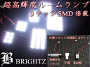 y BRIGHTZ Px LED[v 24SMD z y ROOM|LAMP|005 z