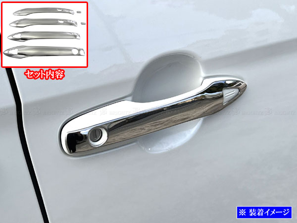 【 BRIGHTZ ノア 90 95 ステンレスドアハンドルカバーノブ 】 【 PRIUS50−NOBU−HS−A0B1C1D0E2 】 ZWR90..
