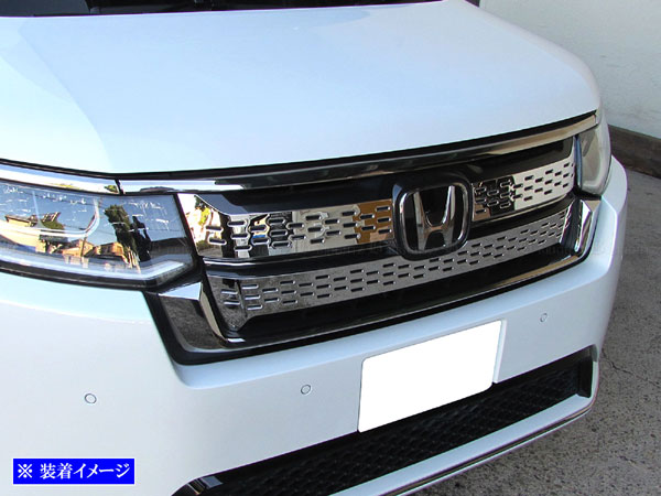 楽天市場】ステップワゴン rp パーツ(グリル|外装・エアロ 楽天市場】ステップワゴン rp パーツ(グリル|外装・エアロ