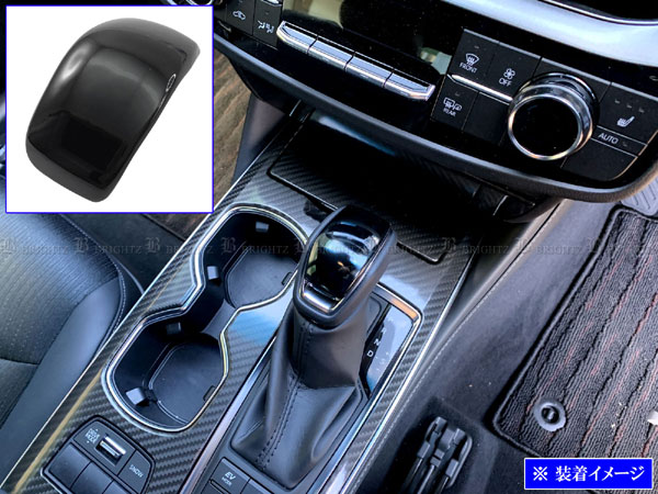 【 BRIGHTZ ハリアーハイブリッド AXUH80 AXUH85 シフトノブカバー ピアノブラック 】 【 SHI−NOBU−026 】 AVU65 AVU U80 85 ハリアー ハイブリッド ハリアーハイブリット ハイブリット ハリヤーハイブリッド ハリヤーハイブリット ハリヤー