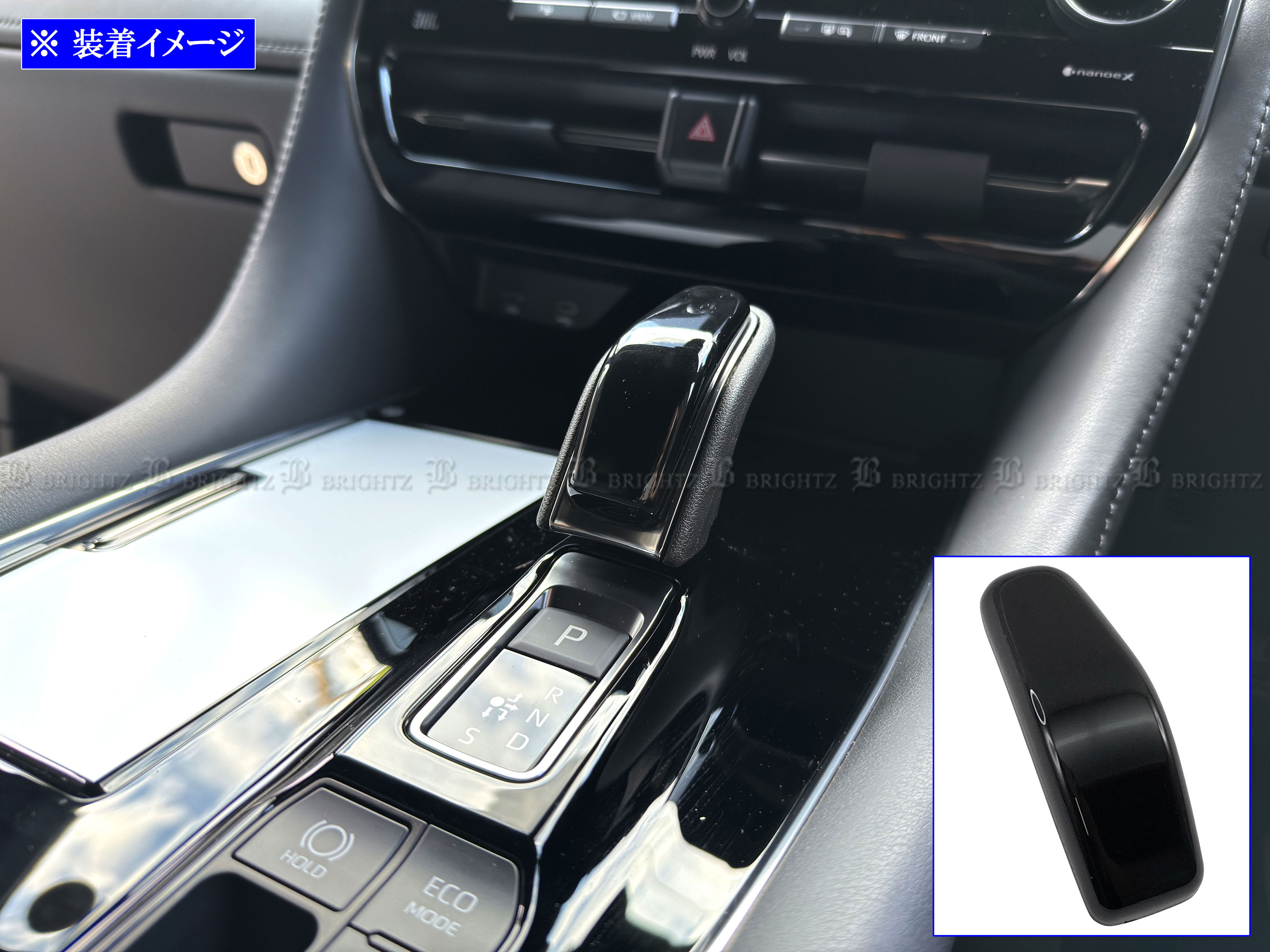 【 BRIGHTZ ノア 90 95 シフトノブカバー ピアノブラック 】 【 SHI−NOBU−027 】 ZWR90W ZWR95W MZRA90..
