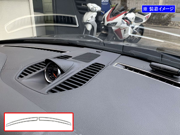 【 BRIGHTZ ポルシェ 911 991 ステンレスデフロスターリング 2PC サテンシルバー 】 【 INT−MID−027 】