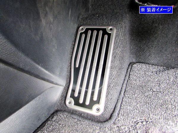 【 BRIGHTZ アルファードハイブリッド AYH30W ステンレスフットレストカバー サテンシルバー 】 【 PEDAL−016 】 AYH30 AYH H30 30 アルファード ハイブリッド ハイブリット