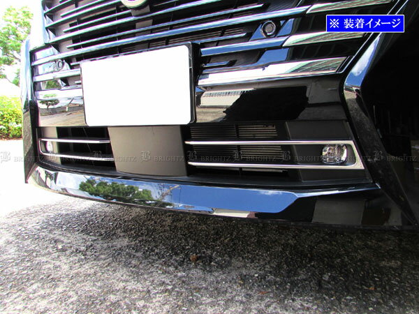 【 BRIGHTZ セレナ C28 超鏡面ステンレスメッキフォグベゼルモール 2PC 】 【 FOG−COV−423 】 C28 FNC28 NC28 FC28 GFC28 GC28 NC FC FNC C 28