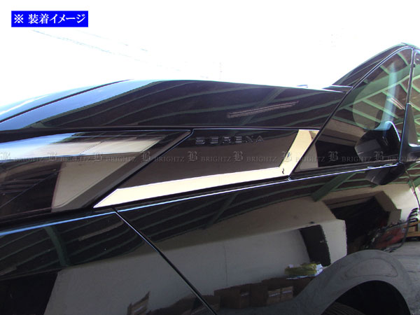 【 BRIGHTZ セレナ C28 超鏡面ステンレスメッキヘッドライトサイドモール 2PC 】 【 HEAD−ETC−074 】 C..