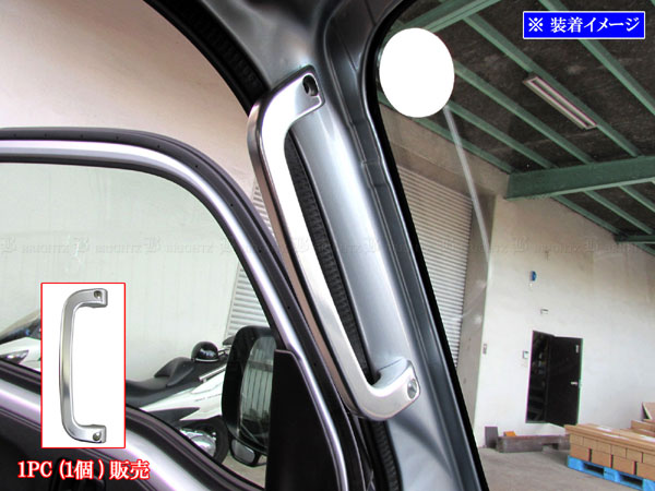 【 BRIGHTZ ハイゼットトラックジャンボ S500P S510P アルミ アシストグリップ 銀 1PC 】 【 INT−GRIP−032−1PC 】 S500 S510 S 500 510 ハイゼット トラック ジャンボ