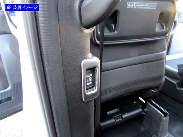 【 BRIGHTZ ステップワゴンスパーダ RP6 RP7 RP8 ステンレスリア開閉スイッチリング 2PC サテンシルバー 】 【 INT−ETC−736 】 新型 RP P6 P7 P8 6 7 8