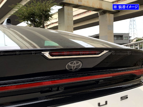 【 BRIGHTZ プリウス 60 61 65 超鏡面ステンレスメッキハイマウントガーニッシュ 】 【 HI−MOU−RIN−015 】 ZVW60 ZVW65 MXWH60 MXWH61 MXWH65 ZVW MXWH W60 W65 H60 H61 H65