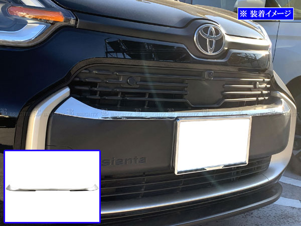 楽天市場】シエンタ シートカバー(グリル|外装・エアロパーツ 楽天市場】シエンタ シートカバー(グリル|外装・エアロパーツ