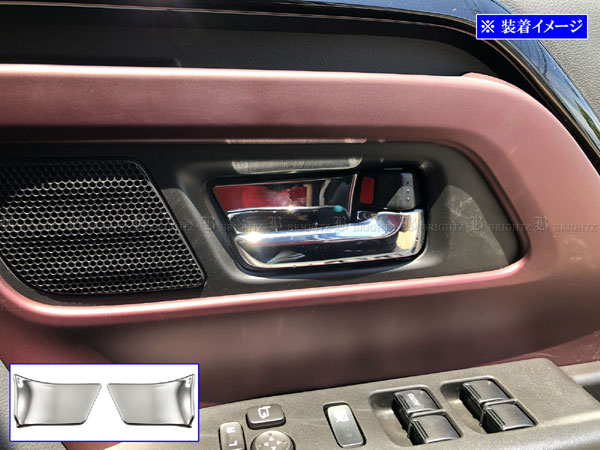 【 BRIGHTZ フレアワゴンカスタムスタイル MM54S MM94S 超鏡面ステンレスメッキフロントインナードアハンドルカバー皿 2PC 】 【 INS－DHC－326 】 MM54 MM94 MM 54 94