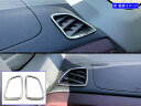 【 BRIGHTZ スペーシアギア MK54S MK94S 超鏡面ステンレスメッキデフロスターリング 2PC 】 【 AC−COV−045 】 MK54 MK94 MK K54 K94 54 94 スペーシア ギア(2)
