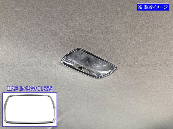 【 BRIGHTZ ステップワゴンエアー RP メッキルームランプリング 1PC 】 【 INT−ETC−131−1PC 】 RP6 RP7 RP8 RP P6 P7 P8 6 7 8