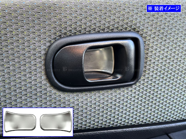 【 BRIGHTZ タウンエースバン 402 403 412 413 ステンレスインナードアハンドルカバー皿 2PC サテンシ..