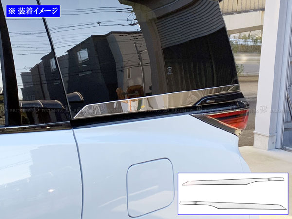 【 BRIGHTZ ヴェルファイアPHEV AAHP45W 超鏡面ステンレスメッキウィンドウモール 4PC 】 【 WIN−SIL−1..