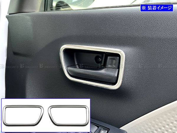 【 BRIGHTZ タントファンクロス LA650S LA660S ステンレスインナードアハンドルカバー 皿 2PC サテンシルバー 】 【 INS−DHC−364 】 LA650 LA660 A650 A660 650 660 タント ファンクロス