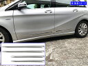 【 BRIGHTZ Bクラス W246 メッキサイドドアモール 「 65cm×2 」 「 90cm×2 」 】 【 SAI-MOL-6590 】 W 246 B180 B250 Mercedes-Benz Mercedes Benz