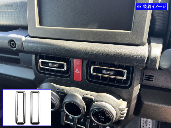 【 BRIGHTZ ジムニーノマド JC74W 超鏡面ステンレスメッキエアコンリング 2PC 】 【 AC−COV−041−2PC 】 JC74W ノマド JC 74