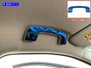 【 BRIGHTZ エクストレイル T33 SNT33 ステンレスアシストグリップカバー 1PC 青 】 【 INT-GRIP-022-1PC 】 T33 SNT33