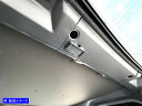 【 BRIGHTZ e-NV200ワゴン ME0 メッキルームランプリング 】 【 INT-ETC-228 】 ME E0 0 20 NV200 バネット バネットワゴン ワゴン