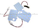 【 BRIGHTZ シエンタ 81 85 LEDルームランプ 3PC 】 【 ROOM－LAMP－023 】 NCP81G NCP85G NCP81 NCP85 NCP P81 P85 80