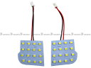 【 BRIGHTZ MPV LY3P LEDルームランプ 2PC 】 【 ROOM－LAMP－073 】 LY3 Y3 3 M P V