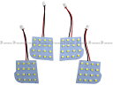 【 BRIGHTZ MPV LY3P LEDルームランプ 4PC 】 【 ROOM－LAMP－081 】 LY3 Y3 3 M P V