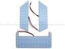 【 BRIGHTZ RAV4 52 54 LEDルームランプ 3PC 】 【 ROOM－LAMP－118 】 MXAA52 MXAA54 AXAH52 AXAH54 MXAA AXAH A52 A54 H52 H54 50 ラブ ラヴ ラブ4 ラヴ4 ラブフォー ラヴフォー