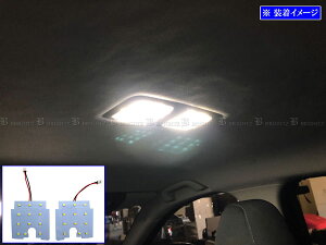 【 BRIGHTZ アテンザセダン GJ LEDルームランプ 2PC 】 【 ROOM−LAMP−075 】 GJ2AP GJ2FP GJ5FP GJEFP GJ2 GJ5 GJE 2AP 2FP 5FP EFP AP FP アテンザ セダン