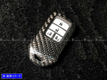 【 BRIGHTZ ヴェゼル RU リアルカーボンスマートキーケース 黒 】 【 KEY−CASE−058 】 RU1 RU2 RU3 RU4 U1 U2 U3 U4 1 2 3 4 ベゼル ヴエゼル