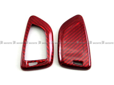 【 BRIGHTZ BMW 5シリーズ G31 リアルカーボンスマートキーケース 赤 】 【 KEY−CASE−047 】 523i 523d 530i 540i ワゴン
