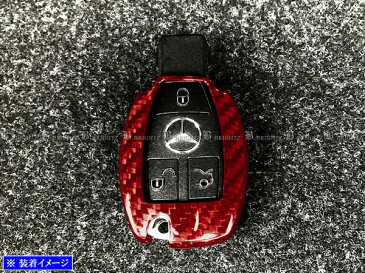 【 BRIGHTZ GLAクラス X156 リアルカーボンスマートキーケース 赤 】 【 KEY−CASE−055 】 GLA180 GLA220 GLA250 GLA45 メルセデスベンツ Mercedes−Benz Mercedes Benz
