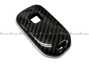 【 BRIGHTZ シャトルハイブリッド GP7 GP8 カーボン調スマートキーケース 銀 】 【 KEY−CASE−002 】 GP P7 P8 7 8 シャトル ハイブリッド シャトルハイブリット シヤトルハイブリット キーカバー スマートキーケース スマートキーカバー プロテクター プロテクション