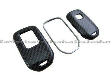 【 BRIGHTZ シャトルハイブリッド GP7 GP8 カーボン調スマートキーケース 銀 】 【 KEY−CASE−002 】 GP P7 P8 7 8 シャトル ハイブリッド シャトルハイブリット シヤトルハイブリット キーカバー スマートキーケース スマートキーカバー プロテクター プロテクション