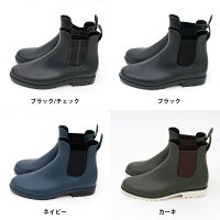 レインブーツで歩きやすく 滑りにくい 雨の日のおしゃれを楽しもう 予算3 000円 のおすすめプレゼントランキング Ocruyo オクルヨ