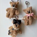 【12/24迄\2,500~3%OFF店内P+2】りぼん パール くま バッグチャーム ぬいぐるみ キーホルダー おしゃれ かわいい アニマル モチーフ レディ...
