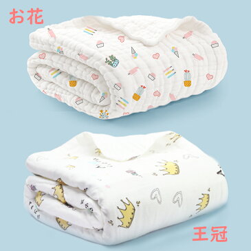BRILBE 2枚組 ベビーバスタオル ガーゼ バスタオル ガーゼケット夏用 6重ガーゼ 110×110cm 天然有機コットン 湯上り 沐浴ガーゼ ドラーケット 吸水性 瞬間乾き 敏感肌用 タオル 赤ちゃん キッズ 子供 新生児に 出産祝い 王冠 花