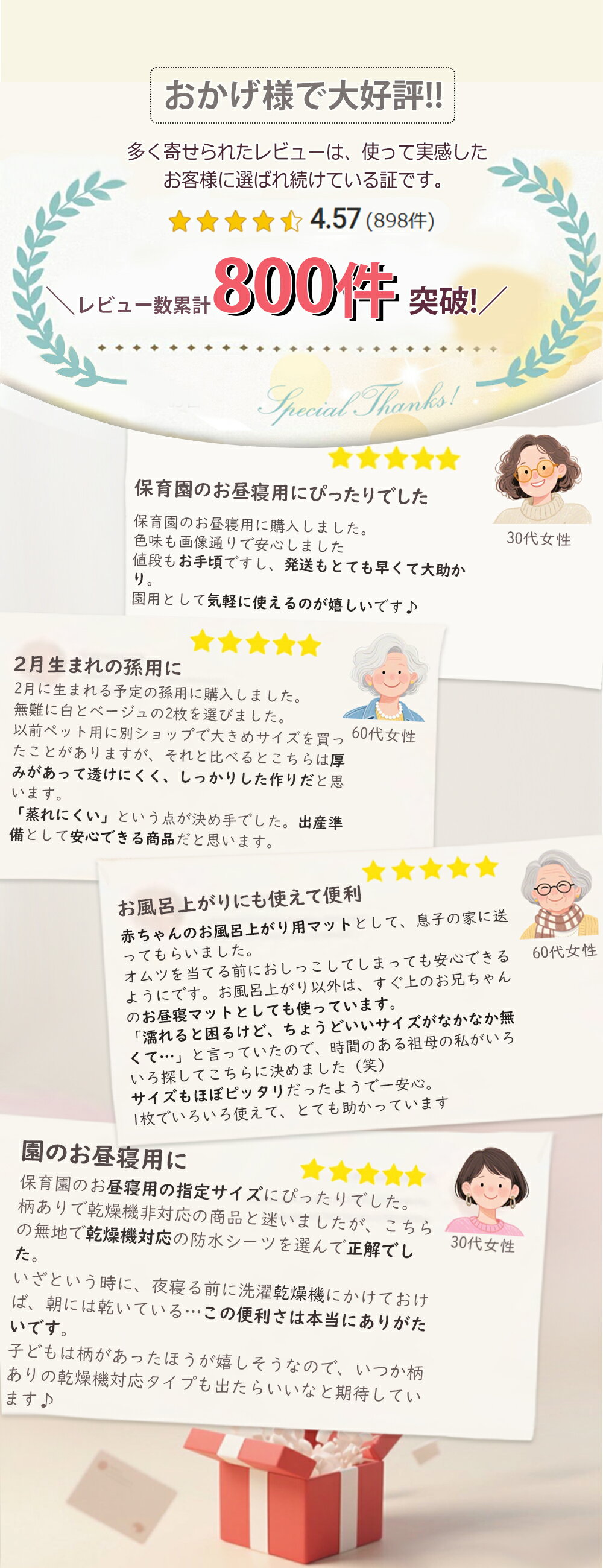 【10%OFFクーポンで1035円 2/19 20時〜】BRILBE 【乾燥機対応】 防水シーツ 120×70 cm ベビー おねしょ対策 おねしょシーツ おねしょ防水シーツ 保育園 四隅ゴム付き ボックス シングル パイル地 綿100% 丸洗いOK 抗菌防臭 おむつ替えシート 介護用 生理用 車いす 赤ちゃん 2