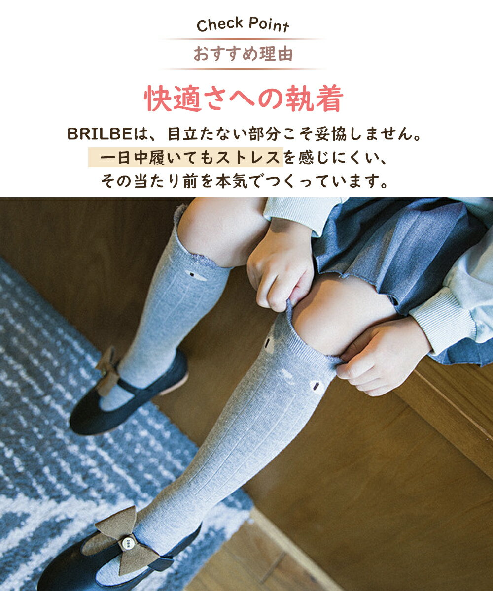 �ڥ��ԡ��ڡ������������BRILBE �� ���å��� ���λ� ���� �ϥ����å��� ���å� ���å��� 5­���å� ���� 3DΩ�� �İ��� ưʪ�� �̳� �̱� ���� �б� ���å��� ���λ� �Ҷ� ���顼�ե� ��100% ���ե� �֥��ӡ�