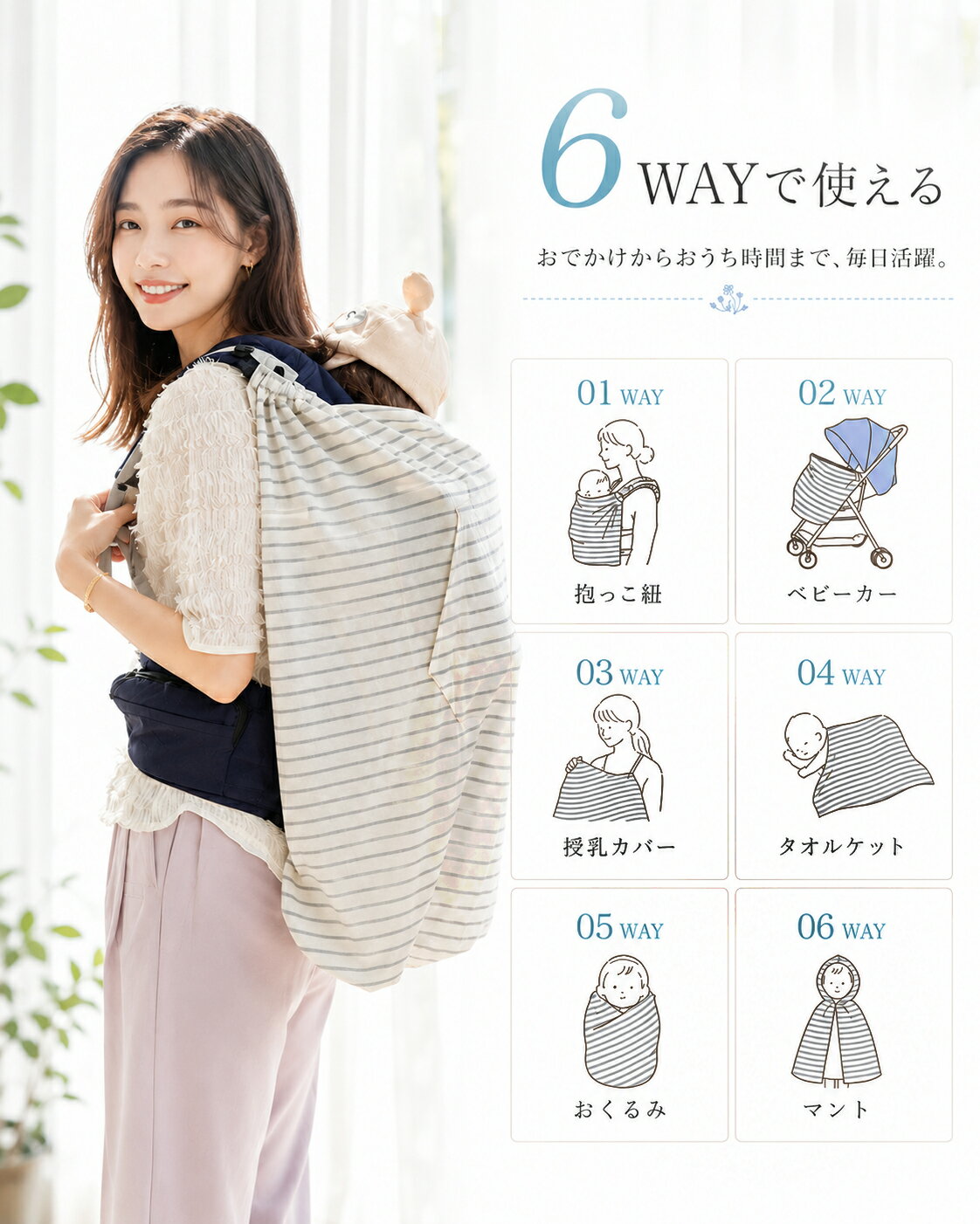BRILBE 抱っこ紐 ケープ UVカット ベビーカー カバー ひよけカバー ケープ UVカッ...