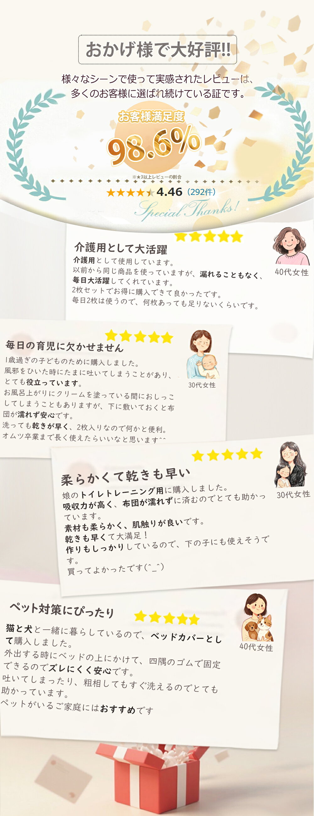 �ڥ��ԡ��ڡ������������BRILBE 1�� 2�祻�åȡڴ��絡�б��� �ɿ奷���� �����ɽ� ���󥰥� ���ͤ��� ������ �Ͷ������դ� �ѥ����� ��100% �̵������� ������ �٥ӡ�������ؤ������� ����� ������ �֤��� ���󥰥륵���� �֤���� �ڥå�