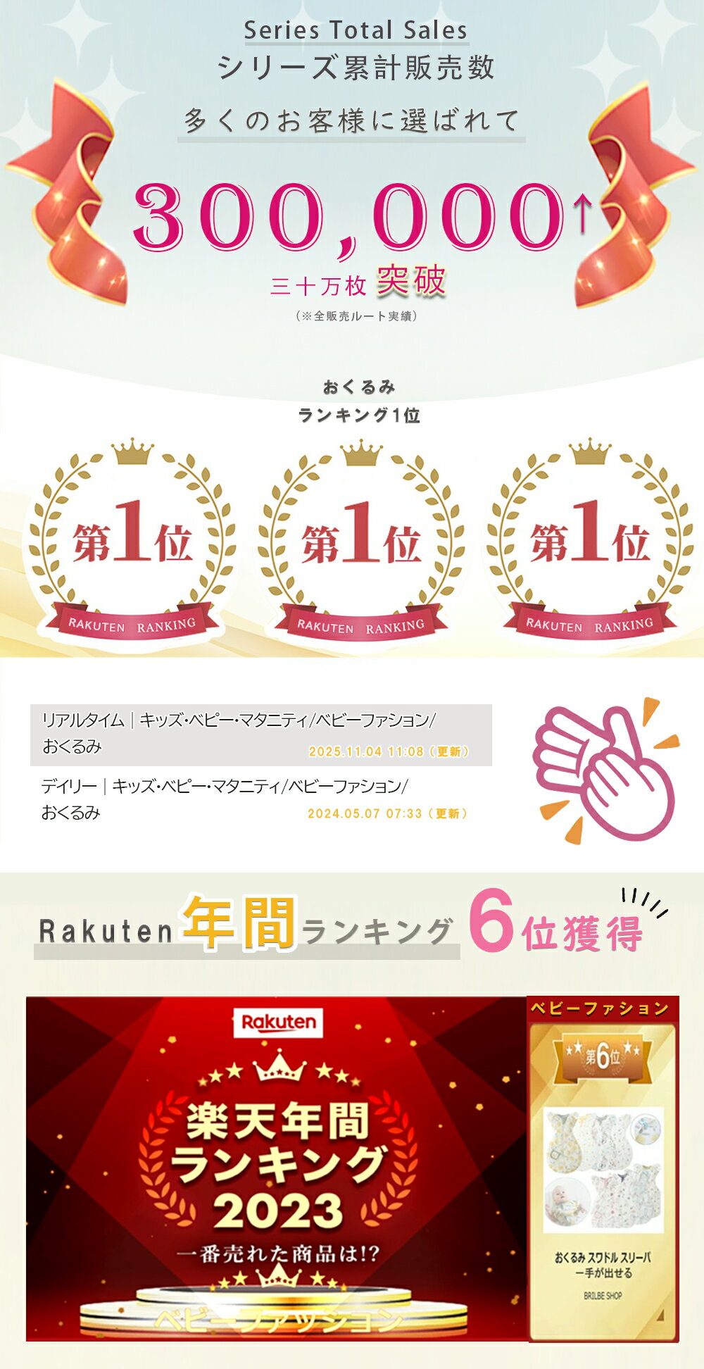 BRILBE 手が出せるタイプ スワドル 冬 冬用 通年 裏起毛素材 ベビー おくるみ 綿100％ 寝返り対策 赤ちゃん スリーパー コットン 竹繊維 安眠 黄昏泣き 対策 通気 敏感肌 夜泣き対策 新生児 出産祝い 2