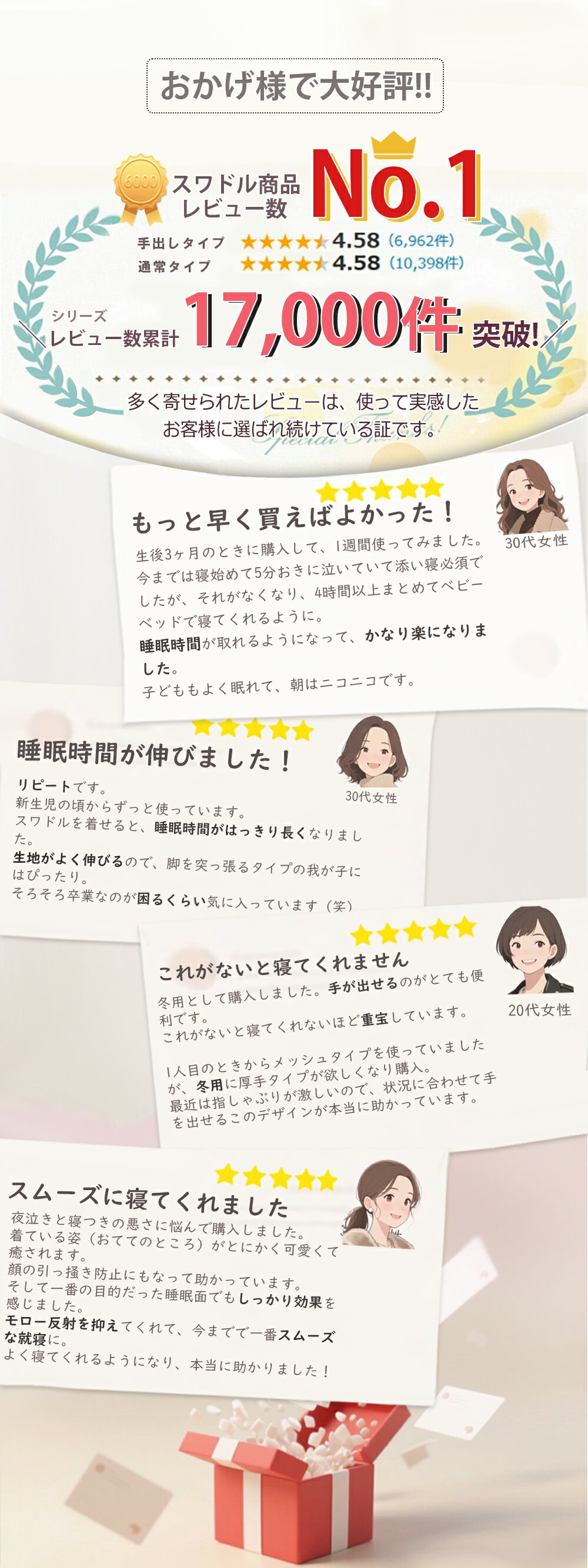 BRILBE 手が出せるタイプ スワドル 冬 冬用 通年 裏起毛素材 ベビー おくるみ 綿100％ 寝返り対策 赤ちゃん スリーパー コットン 竹繊維 安眠 黄昏泣き 対策 通気 敏感肌 夜泣き対策 新生児 出産祝い 3