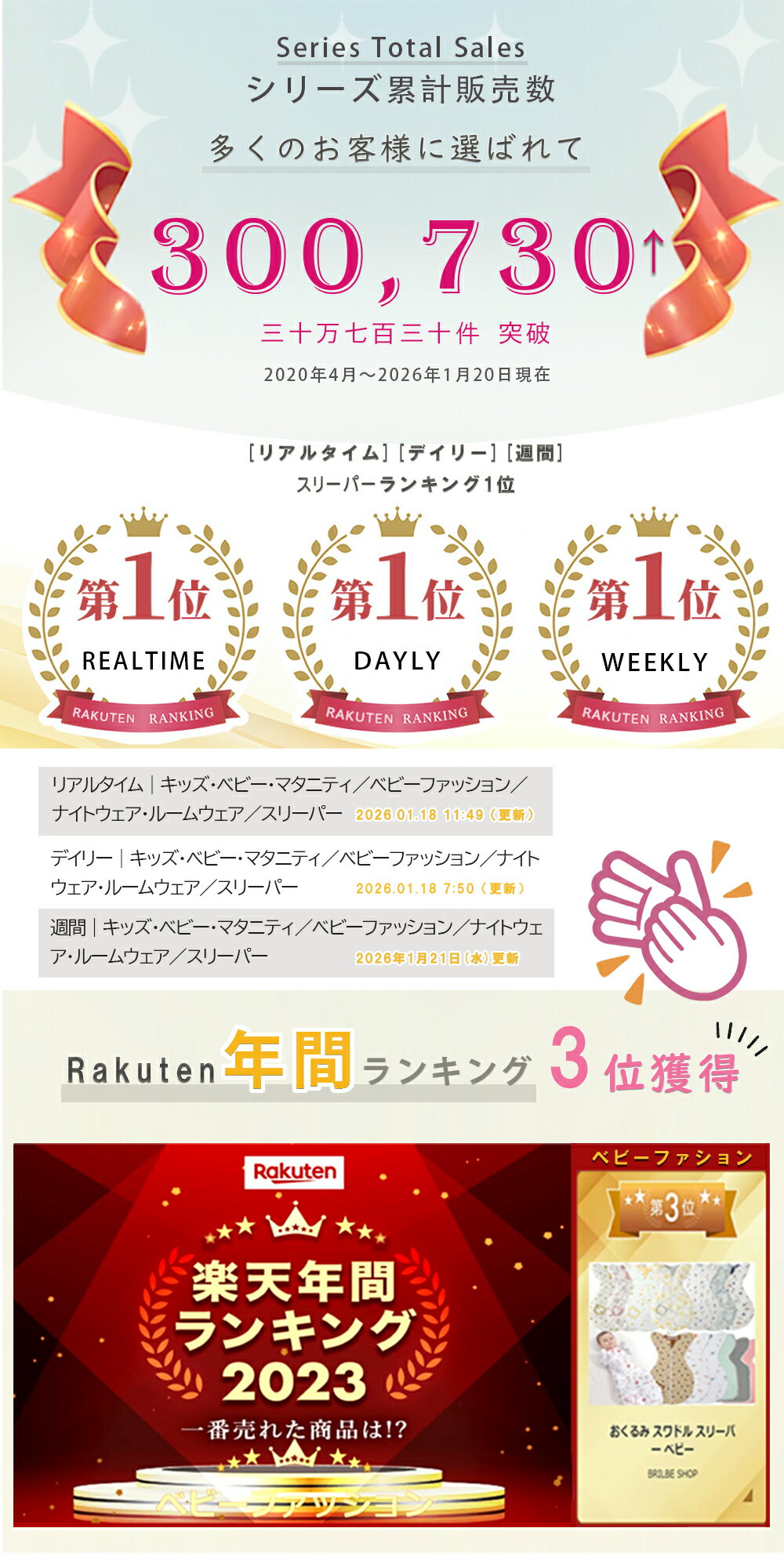 BRILBE スワドル 冬用 裏起毛素材販売開始 ベビー おくるみ 綿100% 赤ちゃん スリーパー 安眠 黄昏泣き 寝ぐずり 対策 コットン 竹繊維 有機 敏感肌 静電気防止 夜泣き対策 新生児 出産祝い