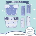 【11/17~20 クーポンで1371円 】 BRILBE 抱っこひも よだれカバー 抱っこ紐 ガーゼ よだれパット エルゴ チャイルドシート ベビービョルン リバーシブル エルゴやベビービョルンなどの抱っこ紐に対応 オーガニック 男の子 女の 3点セット 胸カバー 出産祝い 胸当て付き