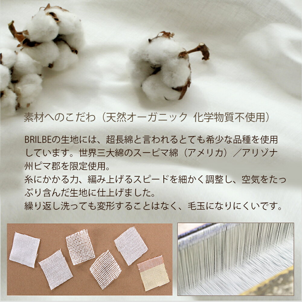 �ڥ��ԡ��ڡ������������BRILBE ���ä��Ҥ� ����쥫�С� ���ä�ɳ ������ �����ѥå� ���르 �б� ���㥤��ɥ����� �٥ӡ��ӥ��� ��С����֥� �٥ӡ��ӥ��� �б� �������˥å� 3�����å� �����С� �л��ˤ� �������դ�