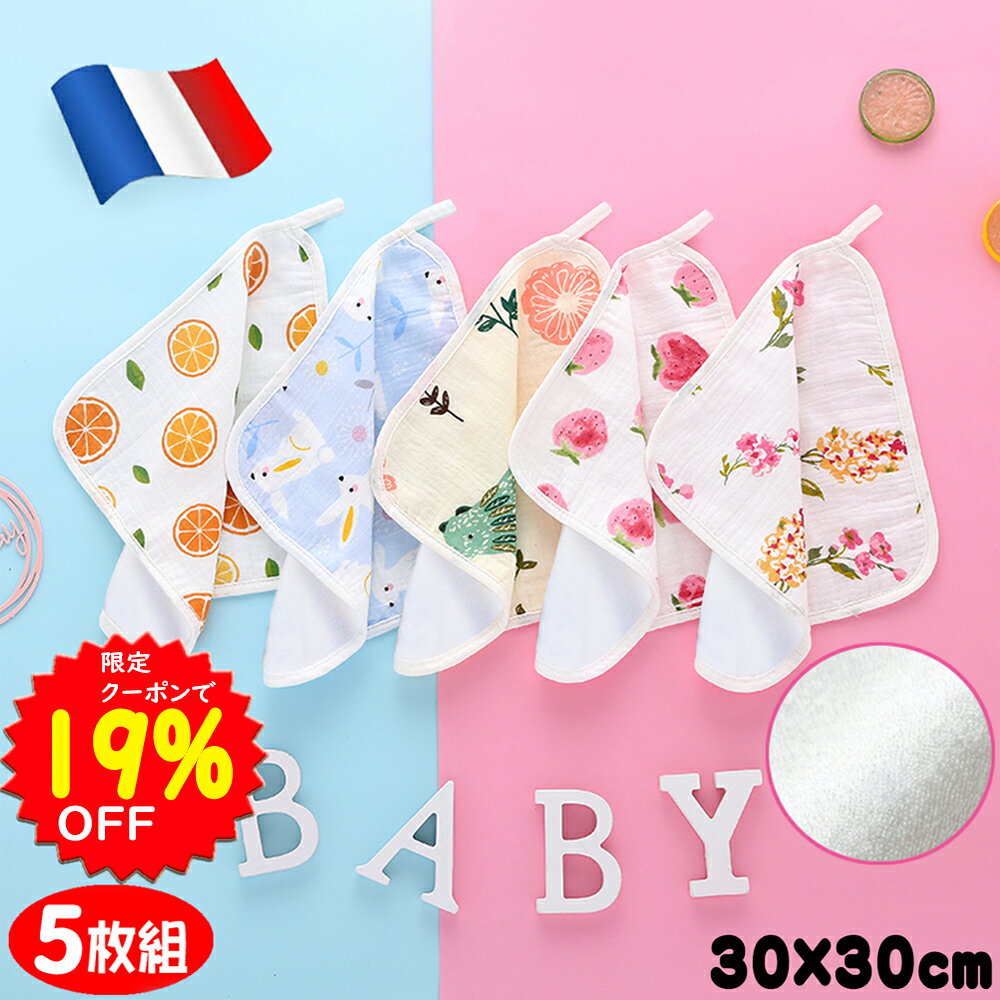 【5/17～18 限定クーポンで1280円】BRIL