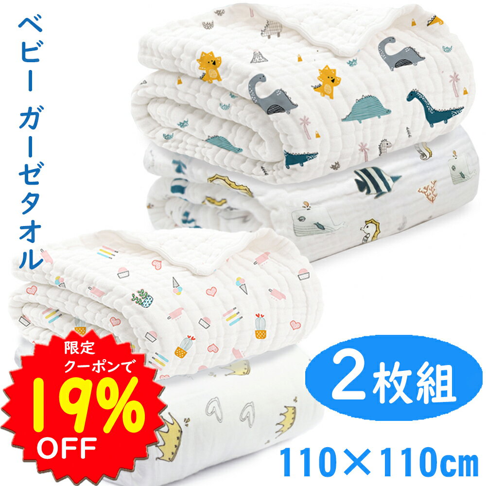 【5/17～18 限定クーポンで2390円～】B